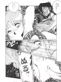 (C41) [Studio Z-Agnam (Azuma Kyouto)] Meika Azumaya vol.2