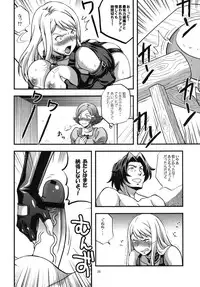 [Stone Cake (Murai Kei)] OVER SEX (Overman King Gainer) [Digital]