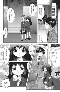 [Anthology] PetaFeti. 14 [Digital]