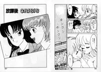 [Akifuji Satoshi] Private ni Goyoujin