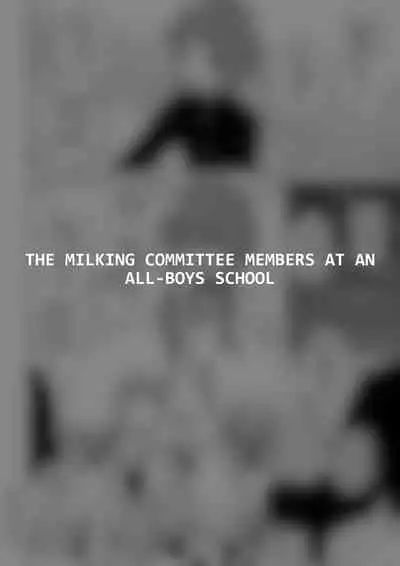 Hidoimeniau Otokonokotachi vol.5 | Boys who are in terrible trouble vol.5