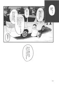 [Nisiarea (Syouwaru)] Momokajiru Arisujiru Momoka & Arisu Soushuuhen I (THE IDOLM@STER CINDERELLA GIRLS)