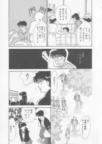 [Arimura Shinobu] Cherry Statement