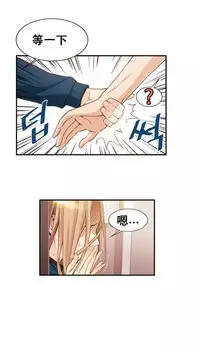 该死的家伙1-6 Chinese