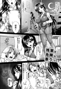 [Unadon] Gokkyun Fellamatio [Digital]