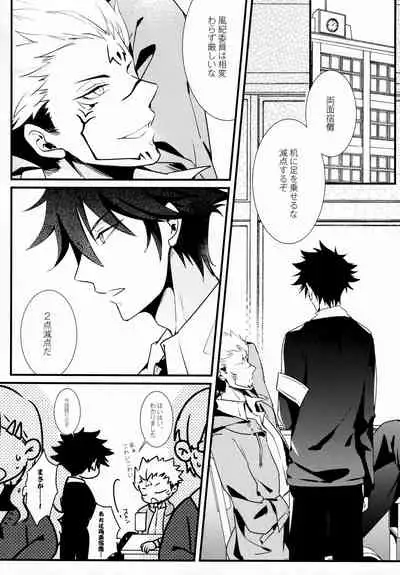 [Shoumi Kigen (Kanzou)] Kyouen (Jujutsu Kaisen)