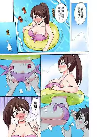 「先っぽだけって言ったのに…」兄貴の彼女に頼み込んでゴム無しSEX！！ | 「明明說好只蹭蹭的…」苦苦懇求大哥的女友不戴套SEX!!