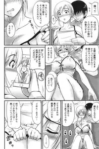 Action Pizazz Special 2015-03