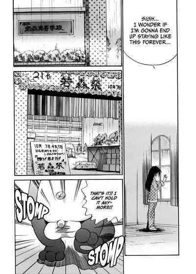 [DISTANCE] Michael Keikaku ~Kyou kara Boku wa Onnanoko~ 1 [English] [Biddoofus]