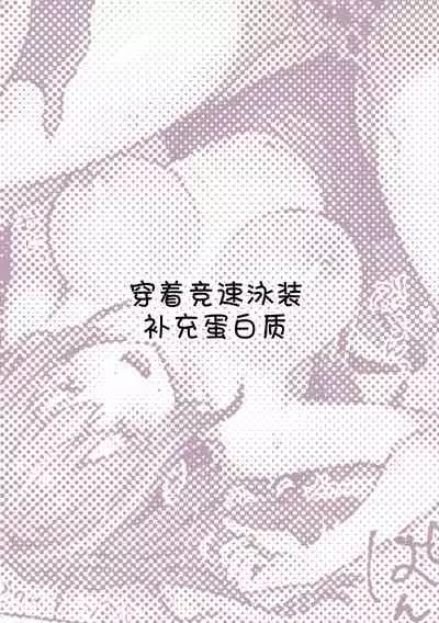 [Pirates Cat] PoluColle Cast Joui no Anoko wa Jitsu wa Inran Dosukebe Chijo -Soushuuhen- | 春色收藏 身为同龄人婆罗门的她其实是荒淫无度的痴女-总集篇- (Various) [Chinese] [欶澜汉化组] [incomplete]