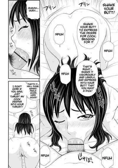 Tousatsu Odosare Musume to Kyousei Hitozuma Koubi Ch.01~05