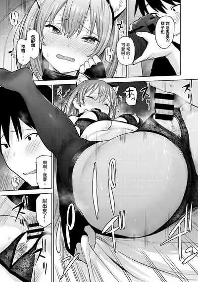 [Azuse] SotsuAl Cameraman to shite Ichinenkan Joshikou no Event e Doukou Suru Koto ni Natta Hanashi Ch. 1-12 [Chinese] [裸單騎漢化]