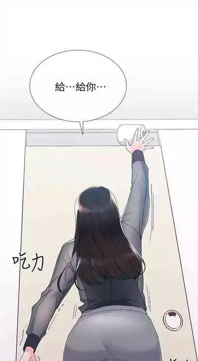 [夜行星 & 柚子] 重考生 1-110 官方中文（完結）