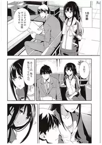 (C88) [Hapoi-Dokoro (Okazaki Takeshi)] B-side (THE IDOLM@STER CINDERELLA GIRLS)