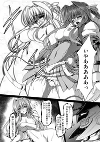 [Neko Saffron (inoino)] FallenBeatAngel & FallenBeatZwei (Beat Angel Escalayer) [Digital]