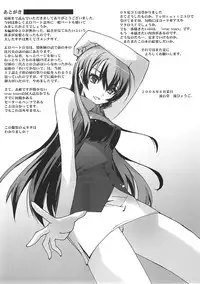 (SC40) [Ryu-Seki-Do (Nagare Hyo-go)] Kimi no Mama de (true tears)