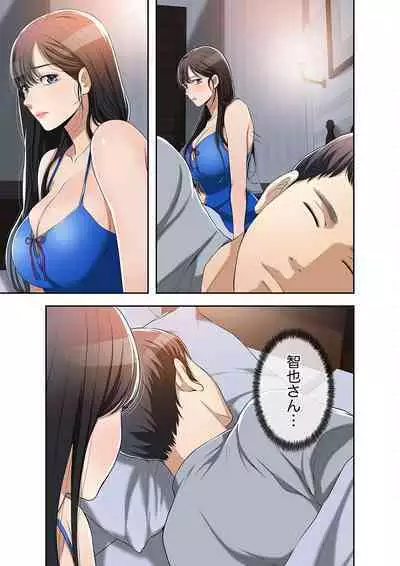 欲望【合本版】1