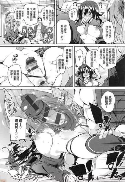 Panpan Yawaraka Ecchi Ana