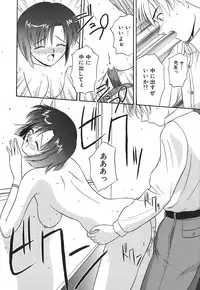 [Satou Chagashi] Hadaka de Lunch