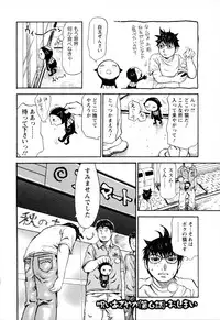 [Millefeuille] Yononaka Azayaka - Vivid In A World