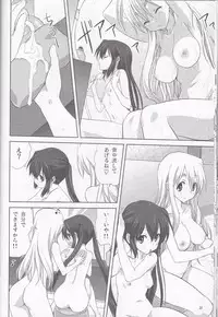 (C80) [Mitarashi Club (Mitarashi Kousei)] Mugi to Azu Zenpen (K-ON!)