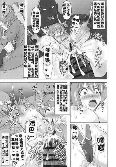 Raygis Valicess Elsain