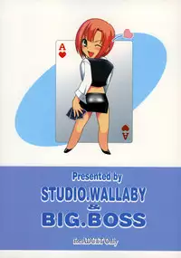 [Studio Wallaby, BIG BOSS (Deep Purple'72, Hontai Bai)] Rio ni omakase (Super Black Jack)