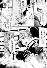 (Fata Grande Kikuusai 2) [Raising Staff (Saegusa Mutsumi)] RISK DRUNKER (Granblue Fantasy)