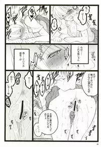 [Keumaya (Inoue Junichi)] Tsubasa BB Fuzokubon KF 18-kin Eromanga