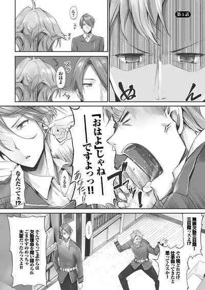 Kemomimi no Lycoris - Lycoris of Kemomimi 1