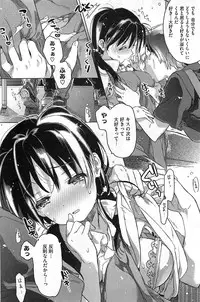 COMIC HOTMiLK 2011-09