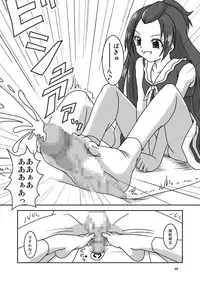 [AFJ (Ashi_O)] Aguri ni Guri Guri Sareru Hon (Doki Doki! Precure) [Digital]