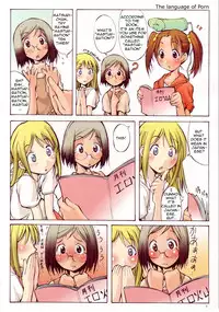 (C69) [Algolagnia (Mikoshiro Honnin)] Jadouou 2005 - Ichigo Mashimaro (Ichigo Mashimaro [Strawberry Marshmallow]) [English] [EHT]