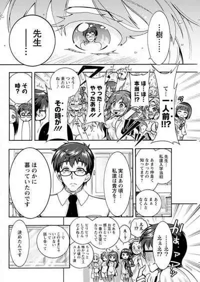 Action Pizazz 2021-11 [Digital]