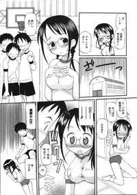 [Shinoda Sanjuurou] Inokori H