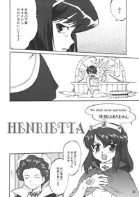 (C72) [Takotsuboya (TK)] Tsukaima Yapoo - Tristein no Metsubou (Zero no Tsukaima)