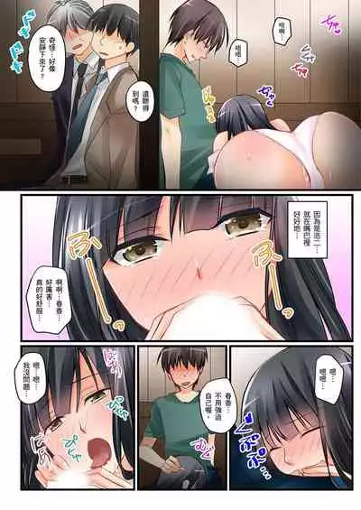 [Sakurazaki Momoko, KEWS] Kanojo no Imouto | 女友之妹 Ch. 1-8 [Chinese]
