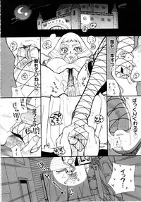 [Hino Satoshi] Kahanshin wa Koibito Doushi - The Lowers are the Lovers!