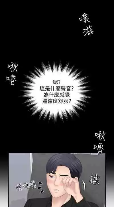 熟女的滋味 1-26