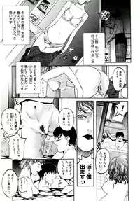 [Clone Ningen] Yuujo no Mori