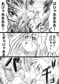 [Dende] Fushigi Sekai -Mystery World- Nonona 28 ~Zoku Makokuou no Engoku, Rousen no Inma Mushi no Mahidoku~