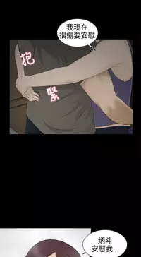 中文韩漫 水蛭 Ch.0-5 [Chinese]