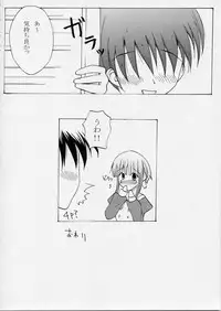 (SC27) [SPACE COLOR (Fuchio)] Violet (To Heart 2)