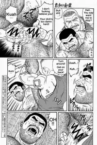 [Gengoroh Tagame] Kimiyo Shiruya Minami no Goku (Do You Remember The South Island Prison Camp) Chapter 01-20 [Eng]