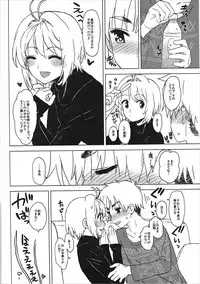 (C91) [MURDERHOUSE (Workaholic)] Kotaete! Syaoran-kun (Cardcaptor Sakura)