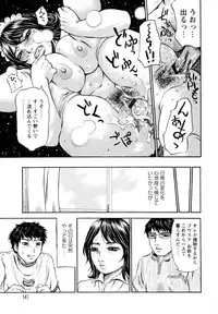 [Millefeuille] Yononaka Azayaka - Vivid In A World