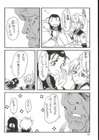 (C48) [Takara no Suzunari (Fujiya Yoshiko, Kouno Yukiyo)] Hyouryuu Ongakushitsu (Macross 7)