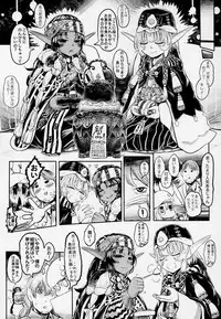 (COMIC1☆13) [Toadstool Factory (Mimic)] Aigan Youdo 3