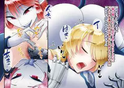 TS Knight Futanari Gang Rape