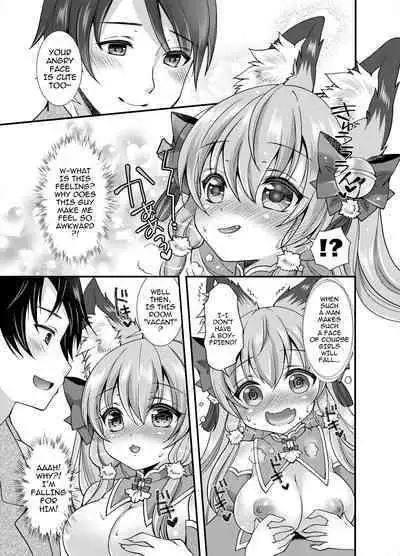 Yukemuri Konkon U-turn!